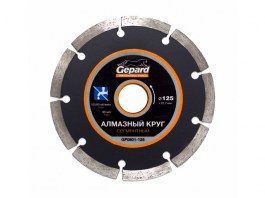 Алмазный круг 125х22 мм GEPARD, сегментный
