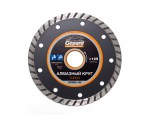Алмазный круг 125х22 мм TURBO GEPARD
