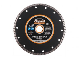 Алмазный круг 180х22 мм TURBO GEPARD