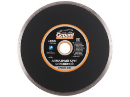 Алмазный круг 200х25,4 мм GEPARD, сплошной