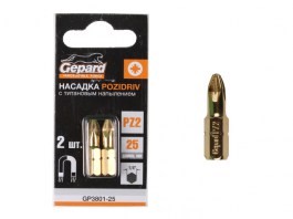 Насадка крестообразная PZ2 25 мм 2 шт с титановым напылением GEPARD