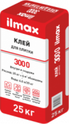 Клей для плитки ilmax 3000