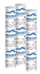 Пленка пароизоляционная универсальная (1,5х50м)