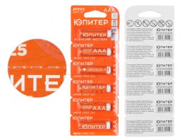 Батарейка AAA LR03 1,5V alkaline 6шт. ЮПИТЕР (блистер с линиями отрыва) (JP2112)