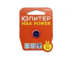 Батарейка CR1220 3V lithium 1шт. ЮПИТЕР MAX POWER (JP2407)