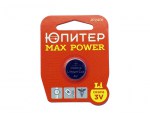Батарейка CR2016 3V lithium 1шт. ЮПИТЕР MAX POWER (JP2401)