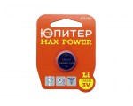 Батарейка CR2025 3V lithium 1шт. ЮПИТЕР MAX POWER (JP2402)