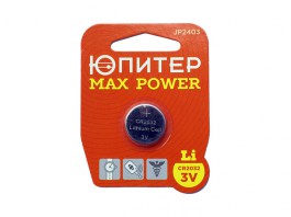 Батарейка CR2032 3V lithium 1шт. ЮПИТЕР MAX POWER (JP2403)