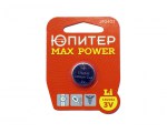 Батарейка CR2032 3V lithium 1шт. ЮПИТЕР MAX POWER (JP2403)