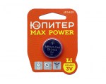 Батарейка CR2450 3V lithium 1шт. ЮПИТЕР MAX POWER (JP2405)