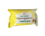Мыло туалетное «Краснодарское», 100 г