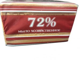 Мыло хозяйственное 72% в уп., 200 г